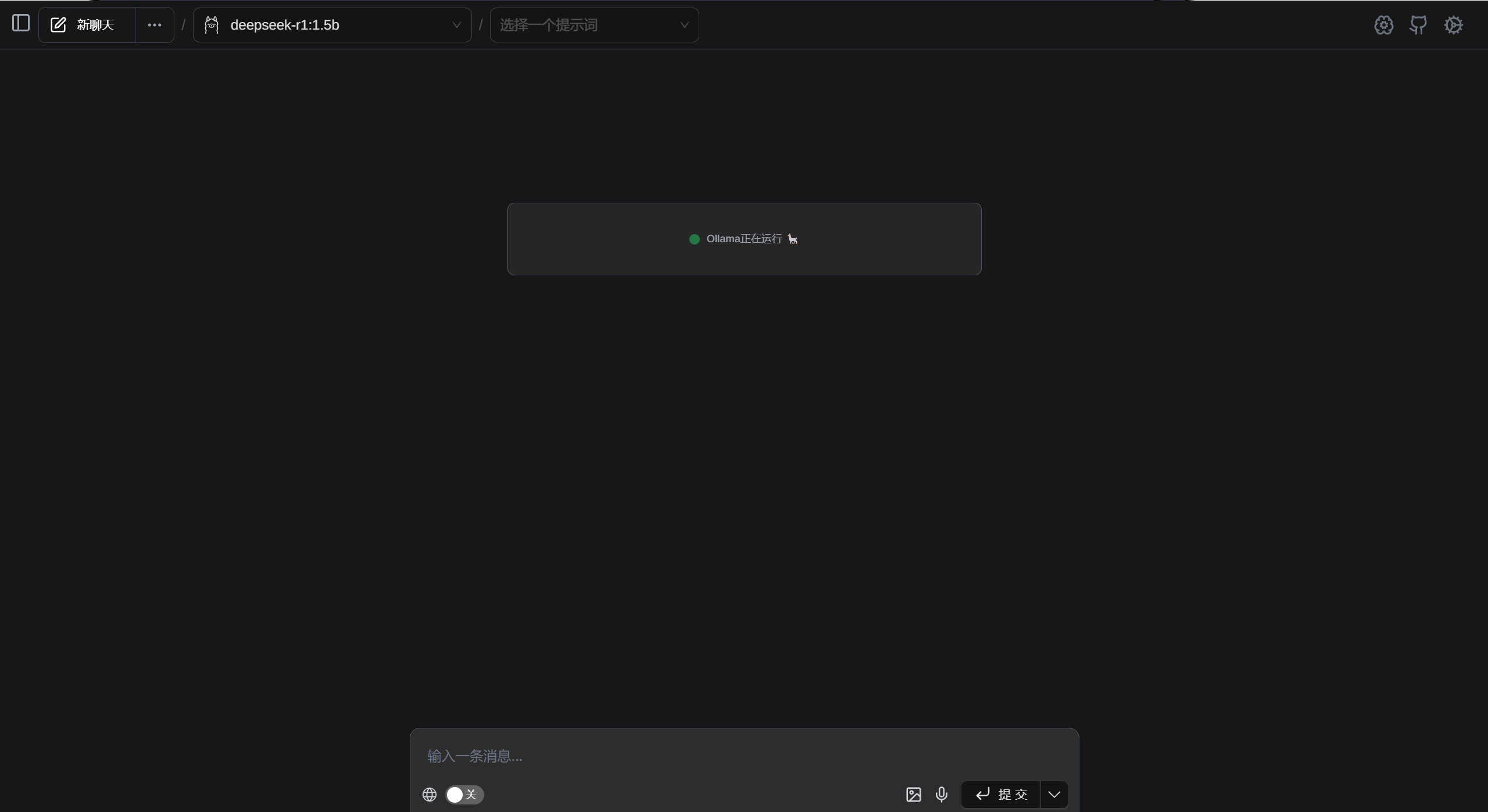 deepseek