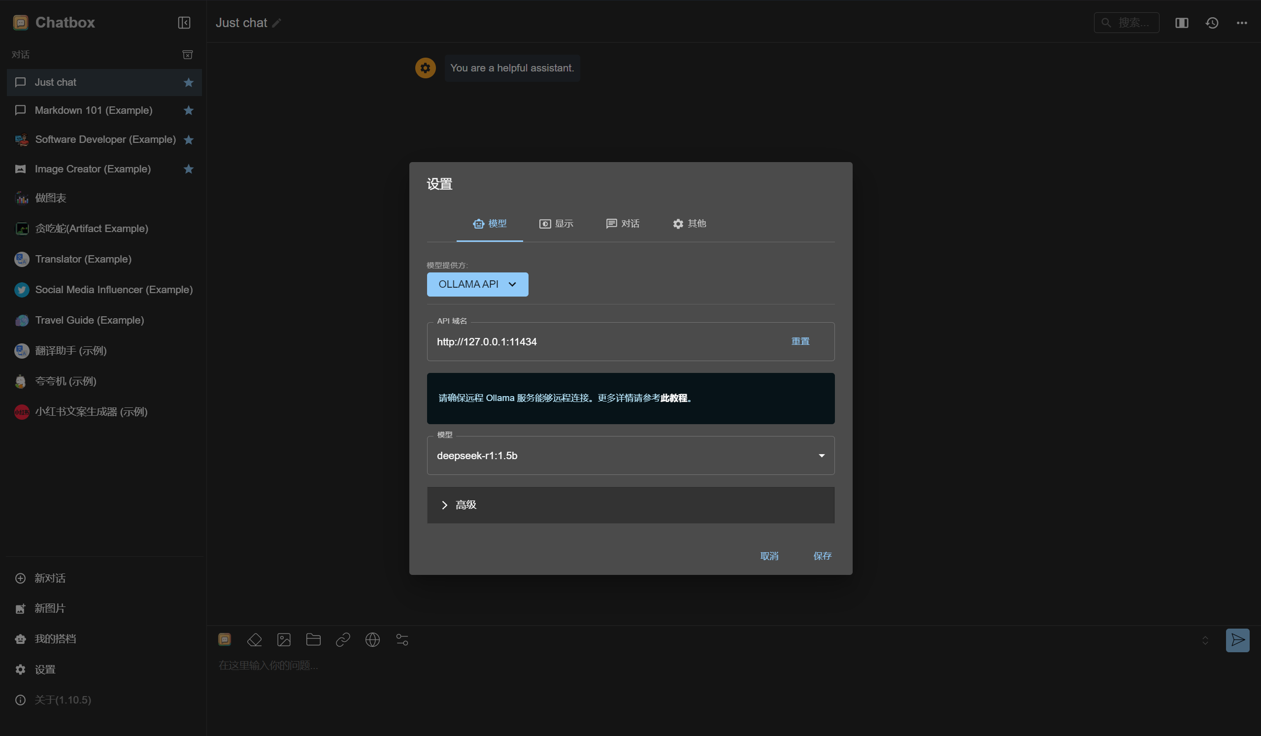 deepseek