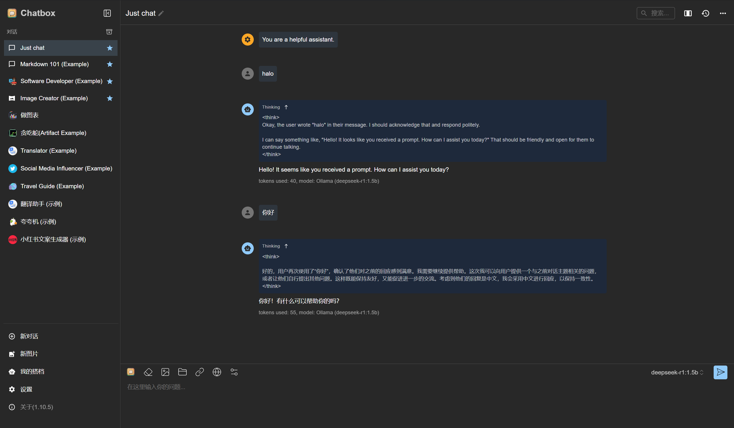 deepseek