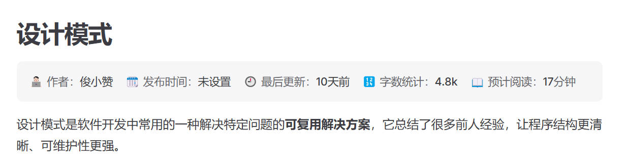 示例